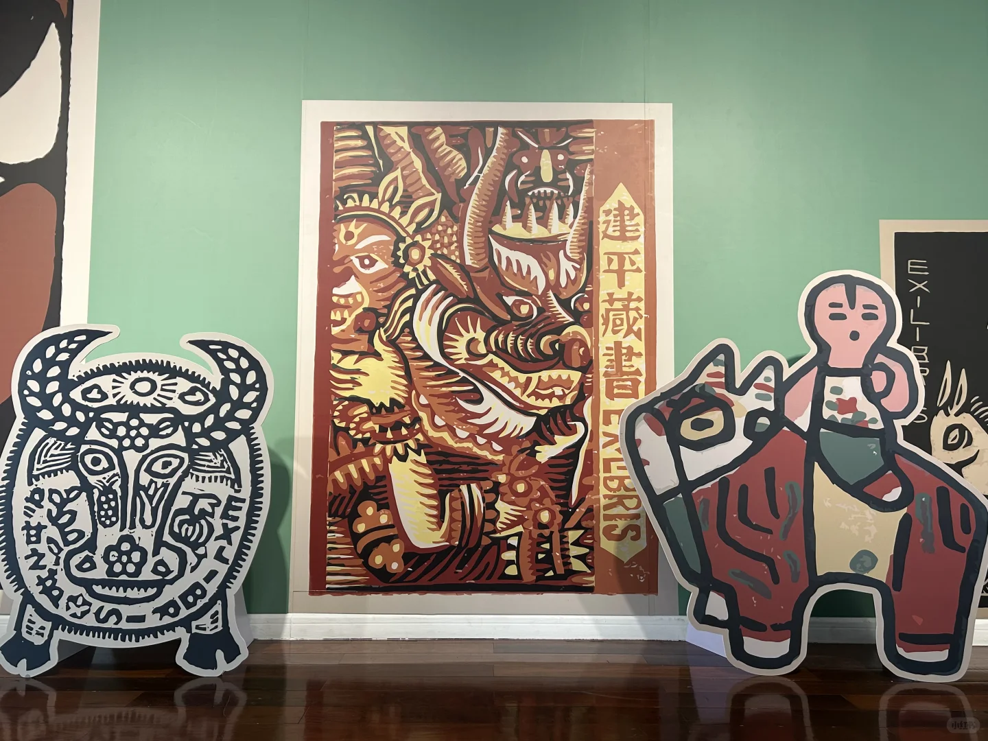 美术馆的最新展，等你来