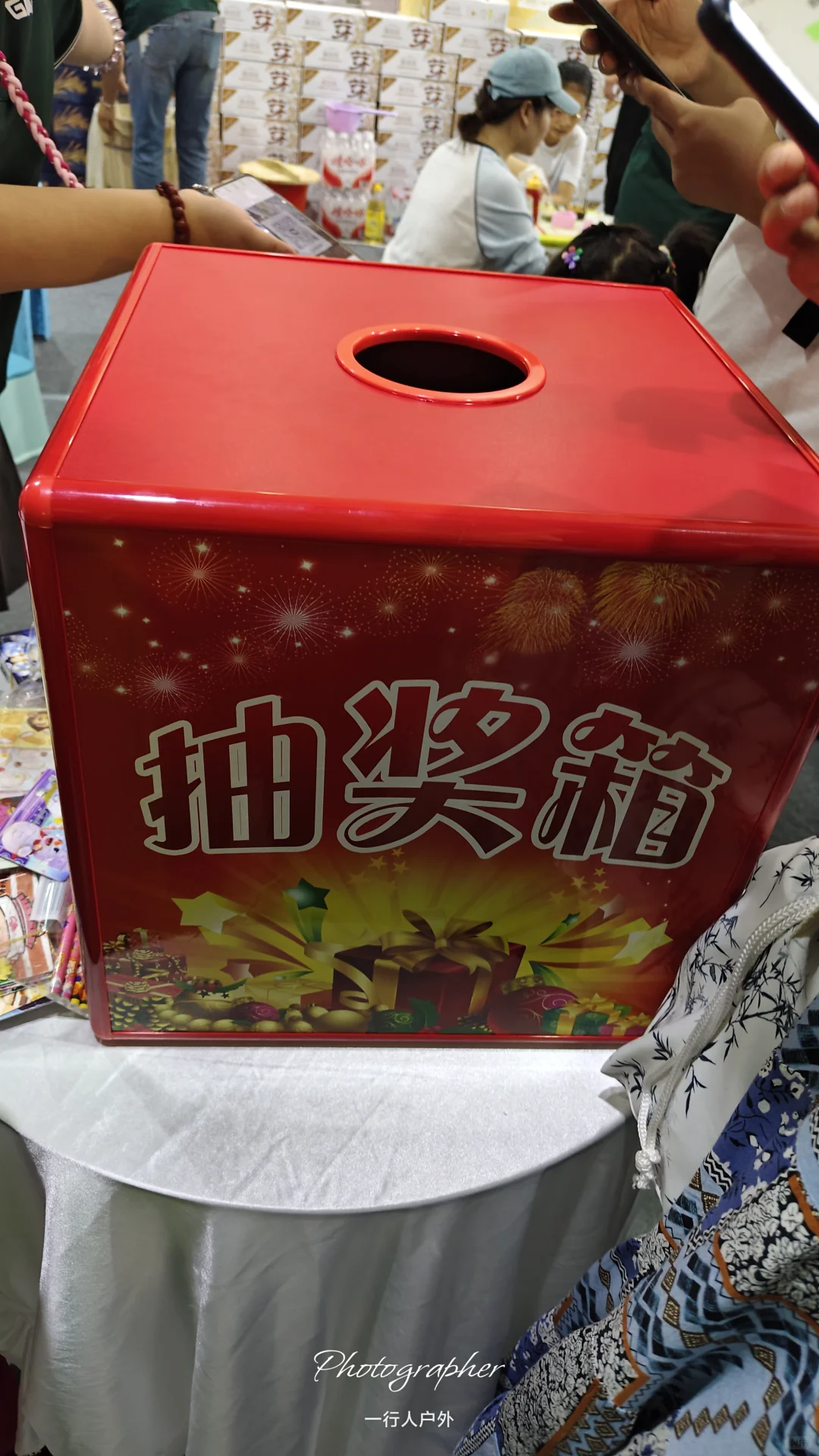 儿博会！薅羊毛啦！