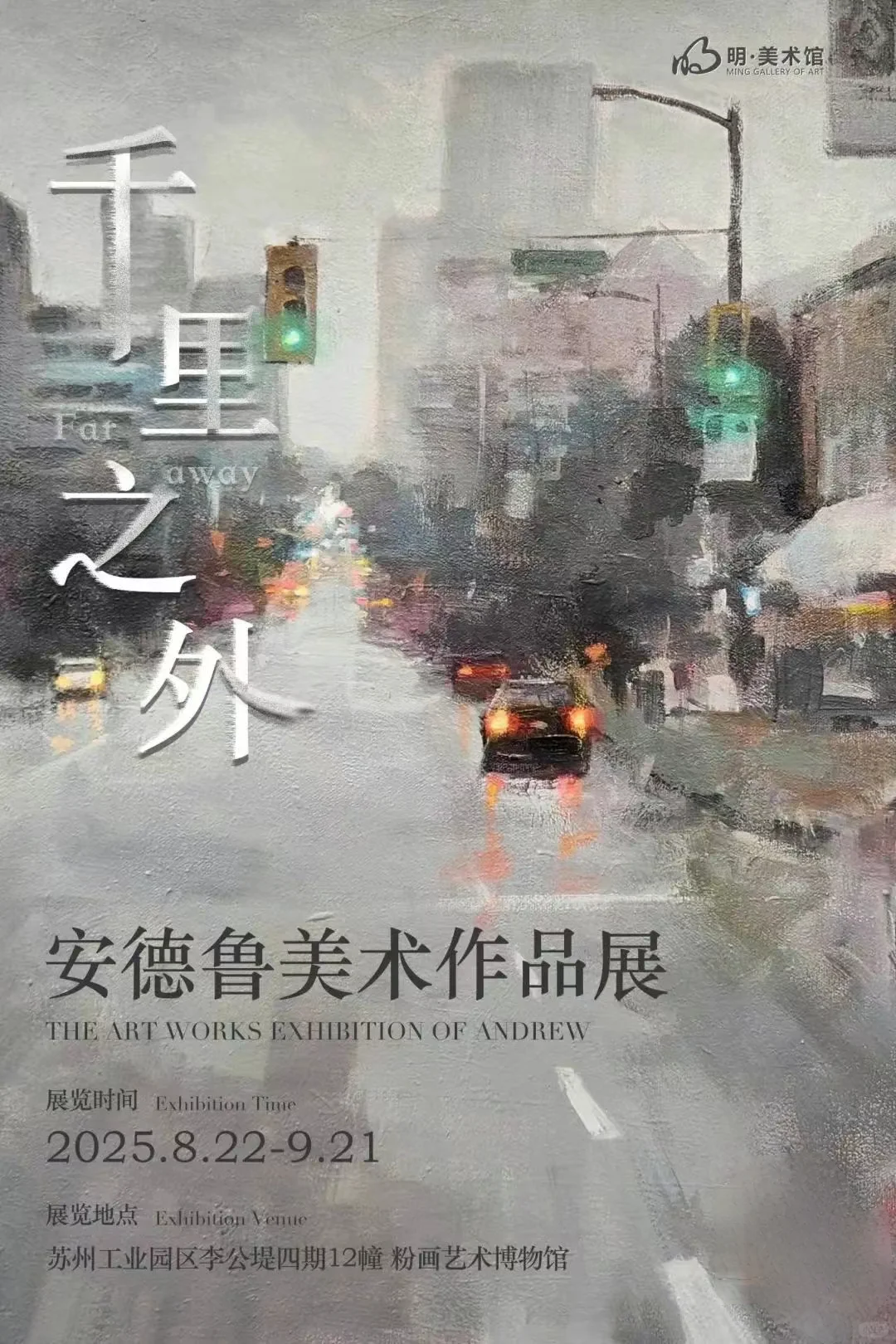 苏州丝绸博物馆×故宫博物院大展➕新展推荐