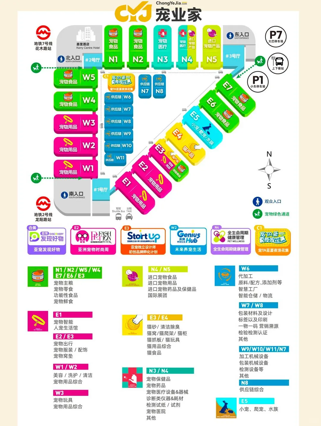 分馆来看，亚宠展里都有啥？？