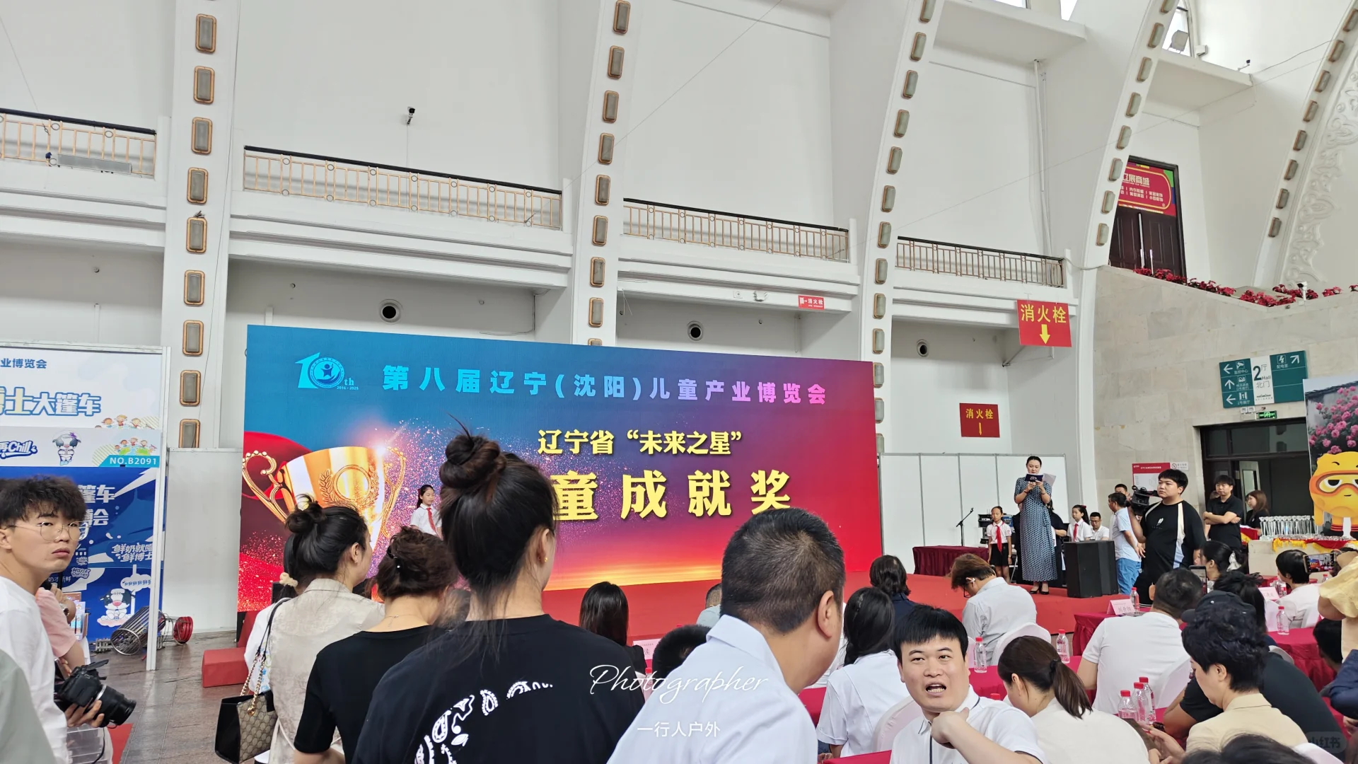 儿博会！薅羊毛啦！