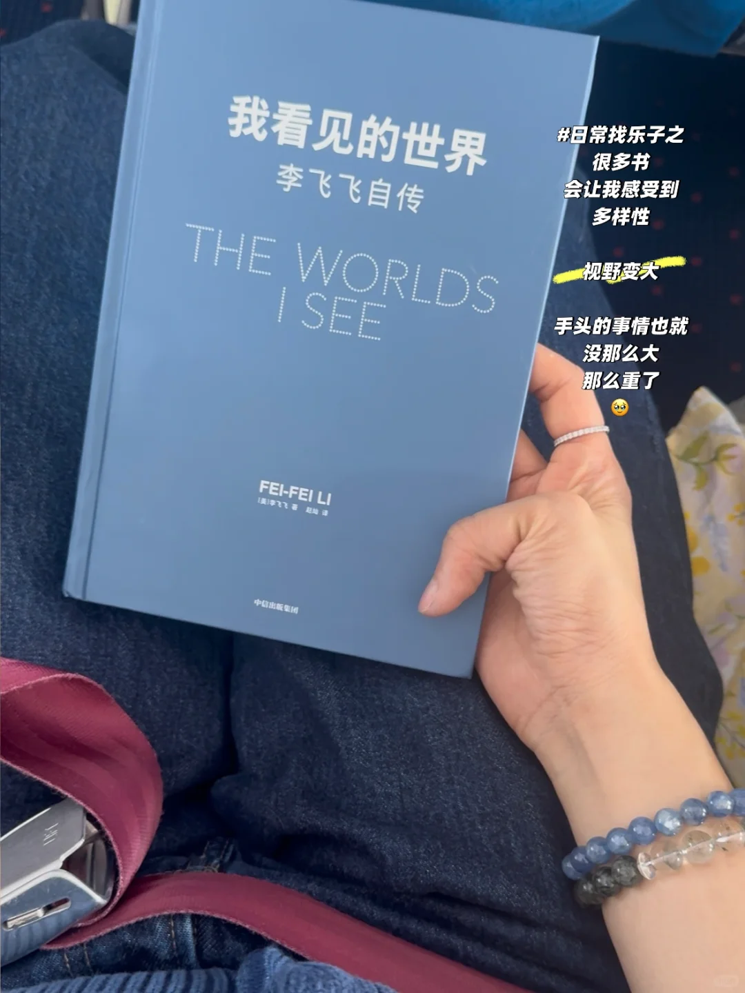 入职高校5年有点感|高校?副教授