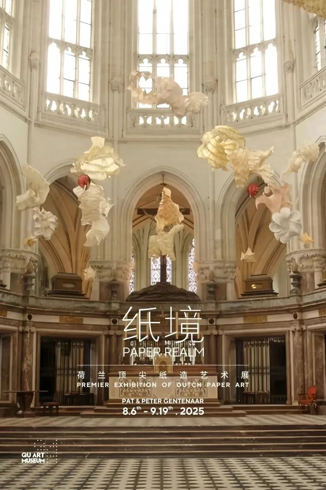 苏州丝绸博物馆×故宫博物院大展➕新展推荐