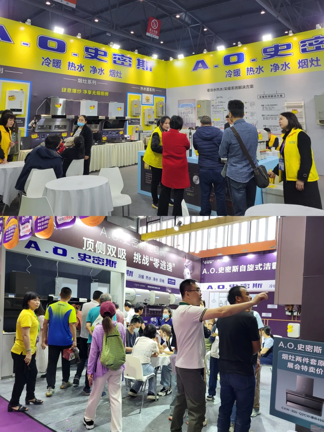 广州家博会送门票❗️逛展攻略快Get✅