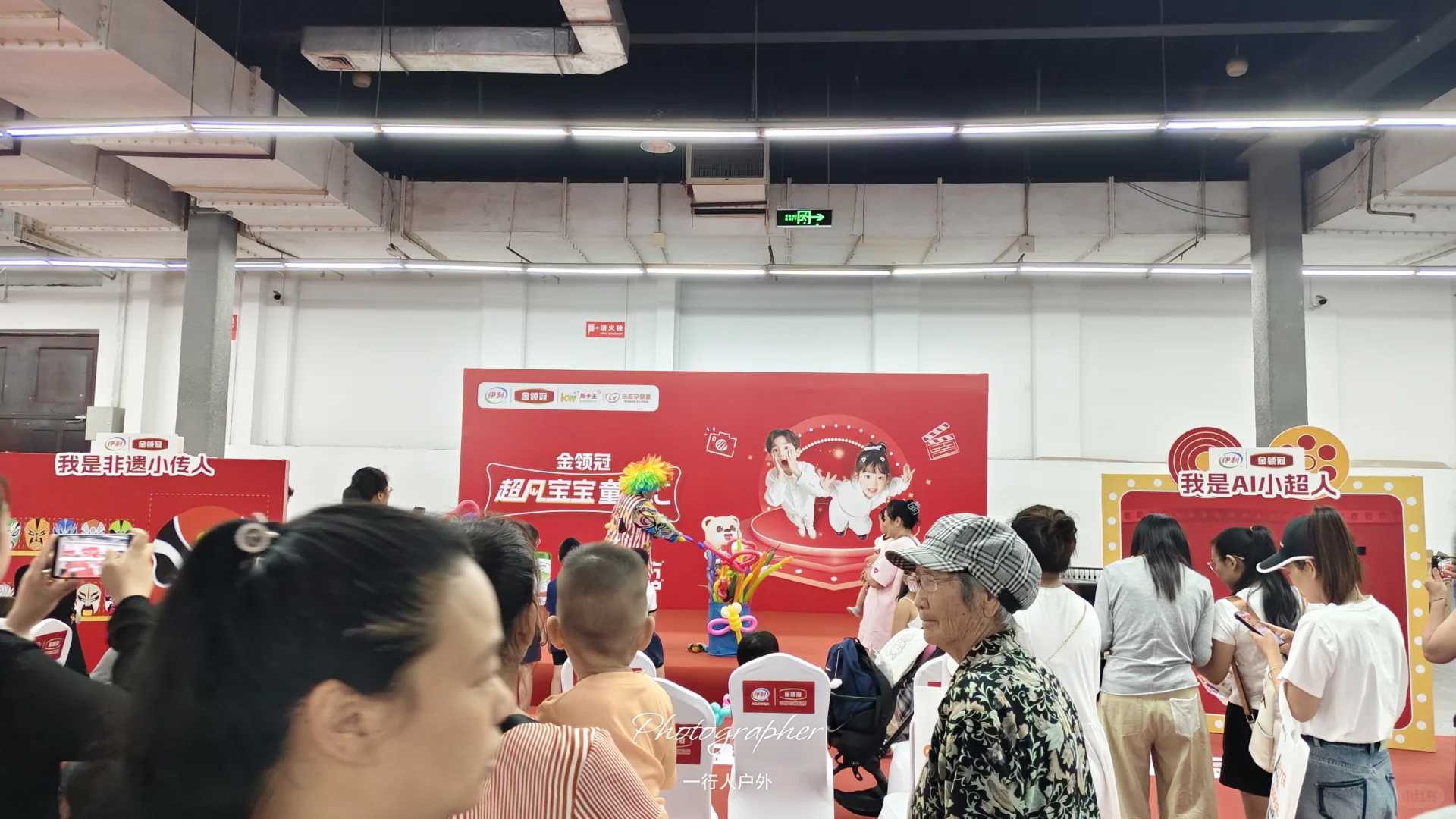 儿博会！薅羊毛啦！