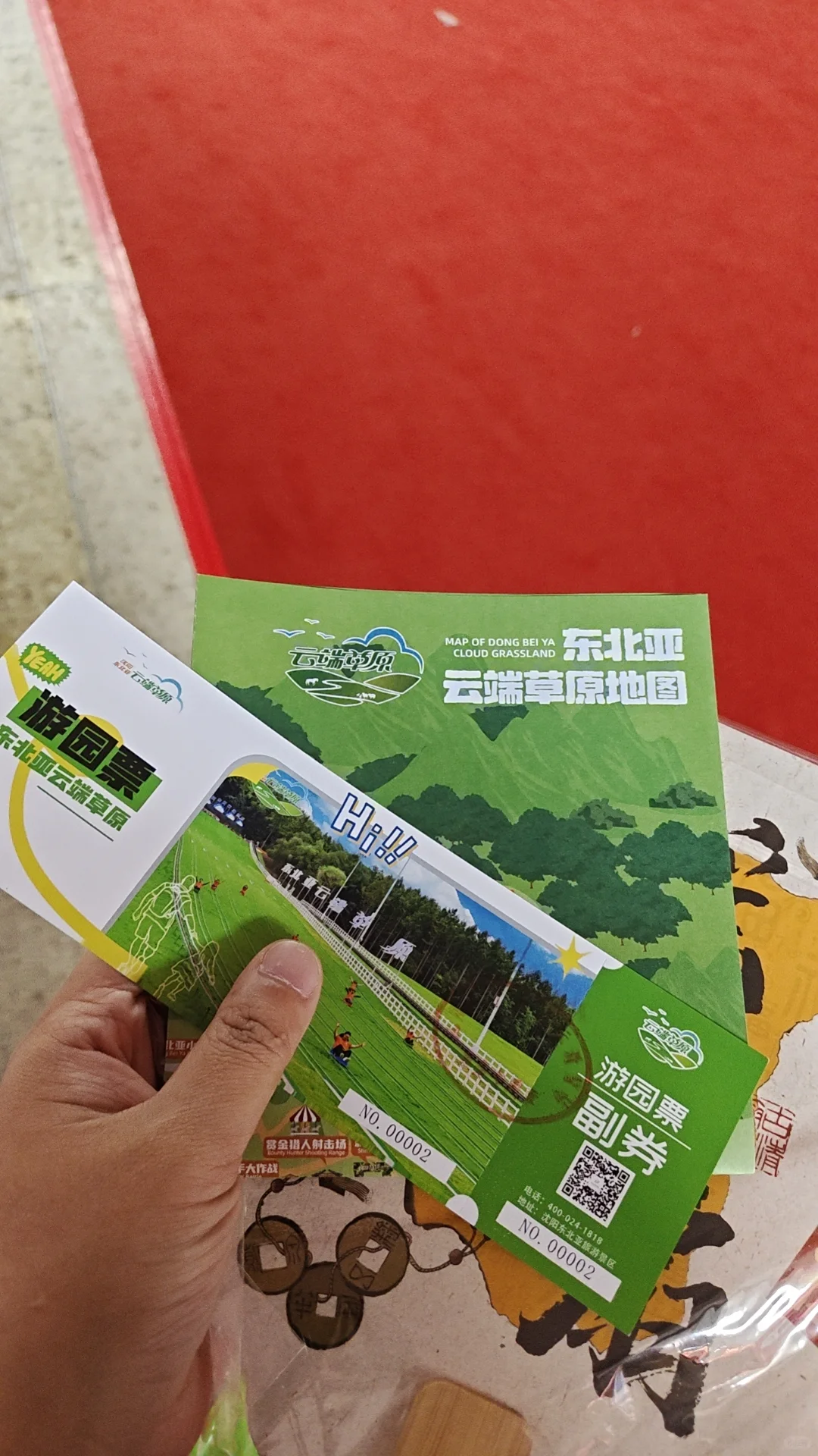 儿博会！薅羊毛啦！
