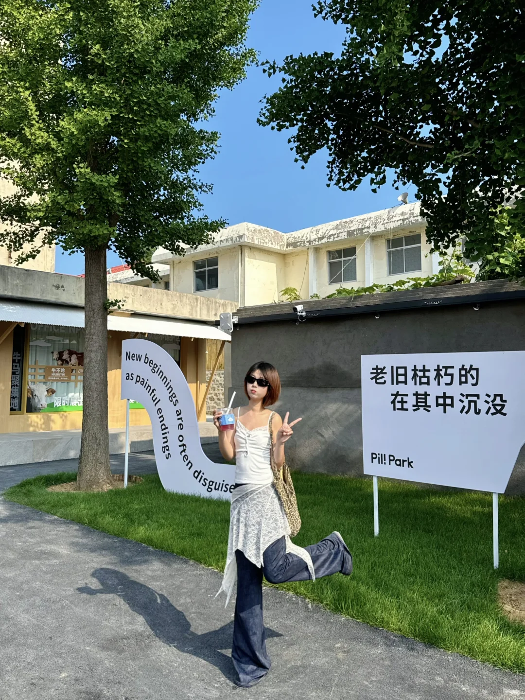 ?藏在秦皇岛的文艺试验田！万春你太会了！！