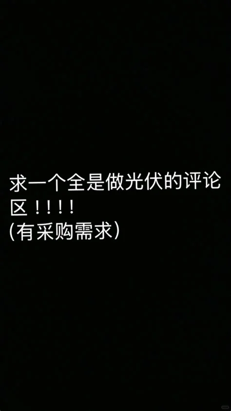 偶尔出口 求各大供应商