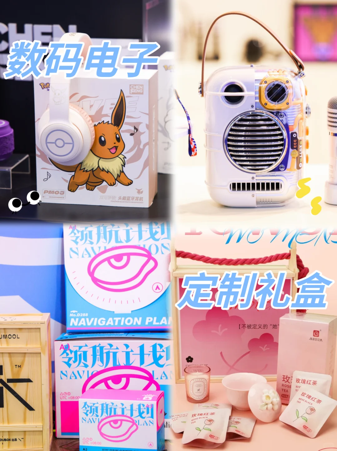 免费领票|北京礼品展逛展攻略火热出炉!