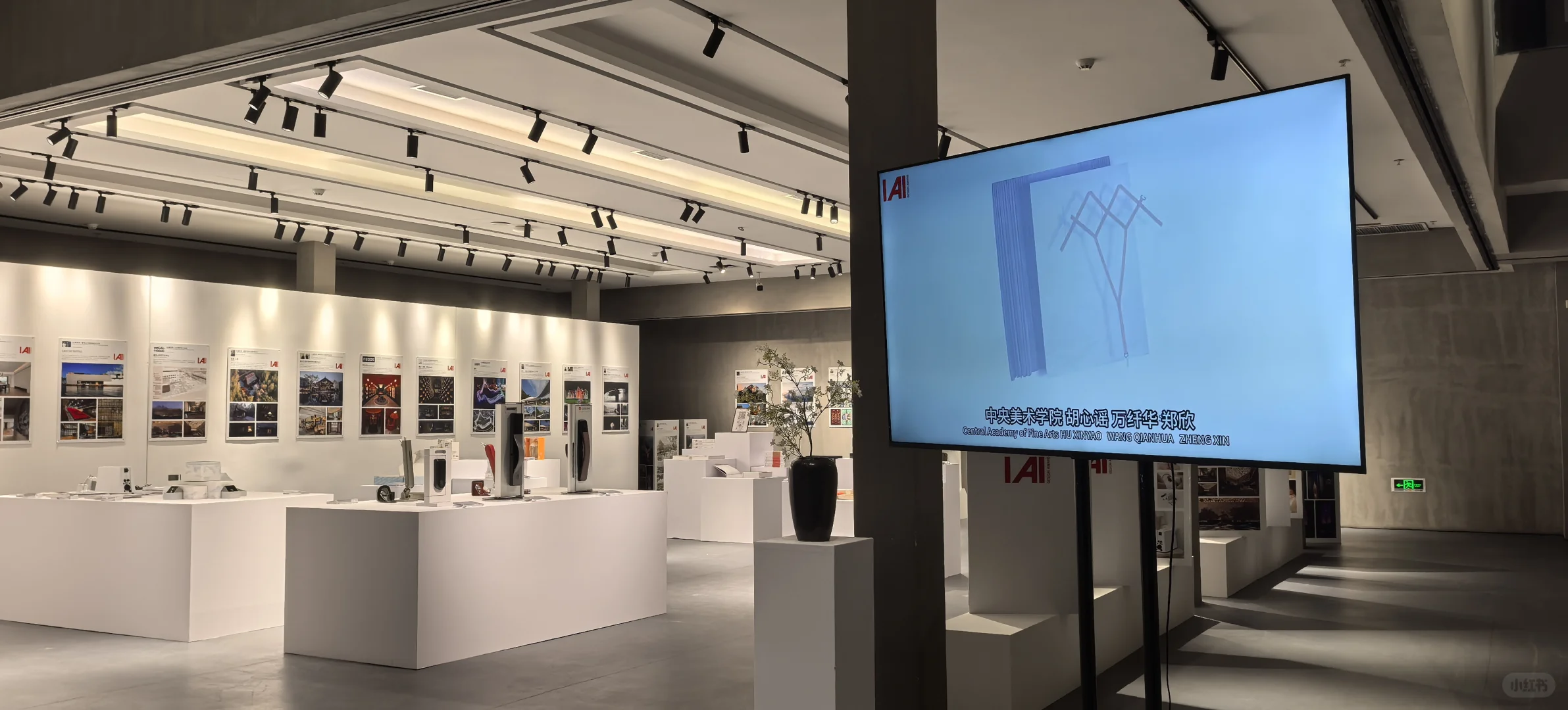 厦门爆展!IAI 设计出海首展太会了!安利