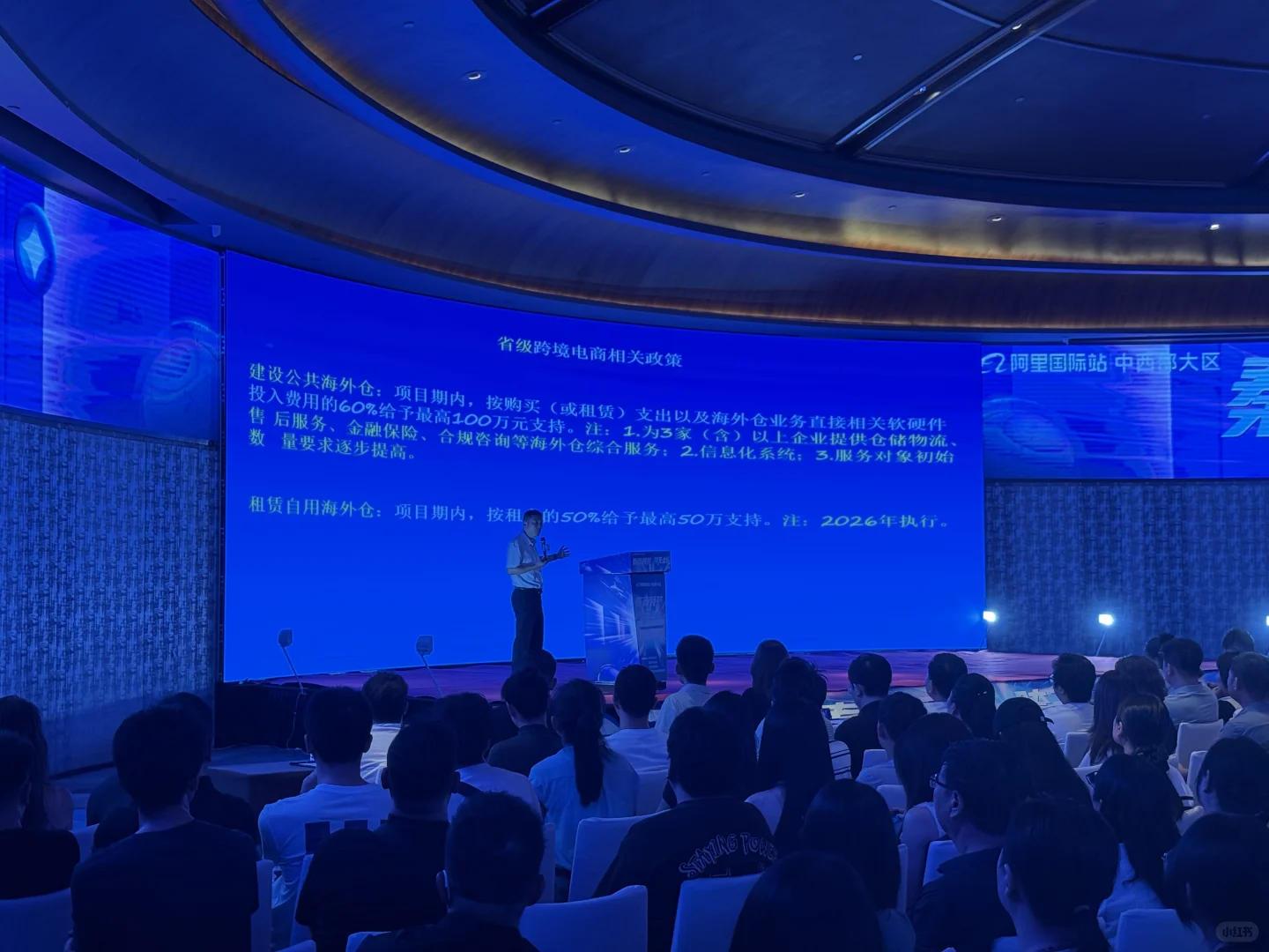 陕西是真把跨境电商当“亲儿子”养!