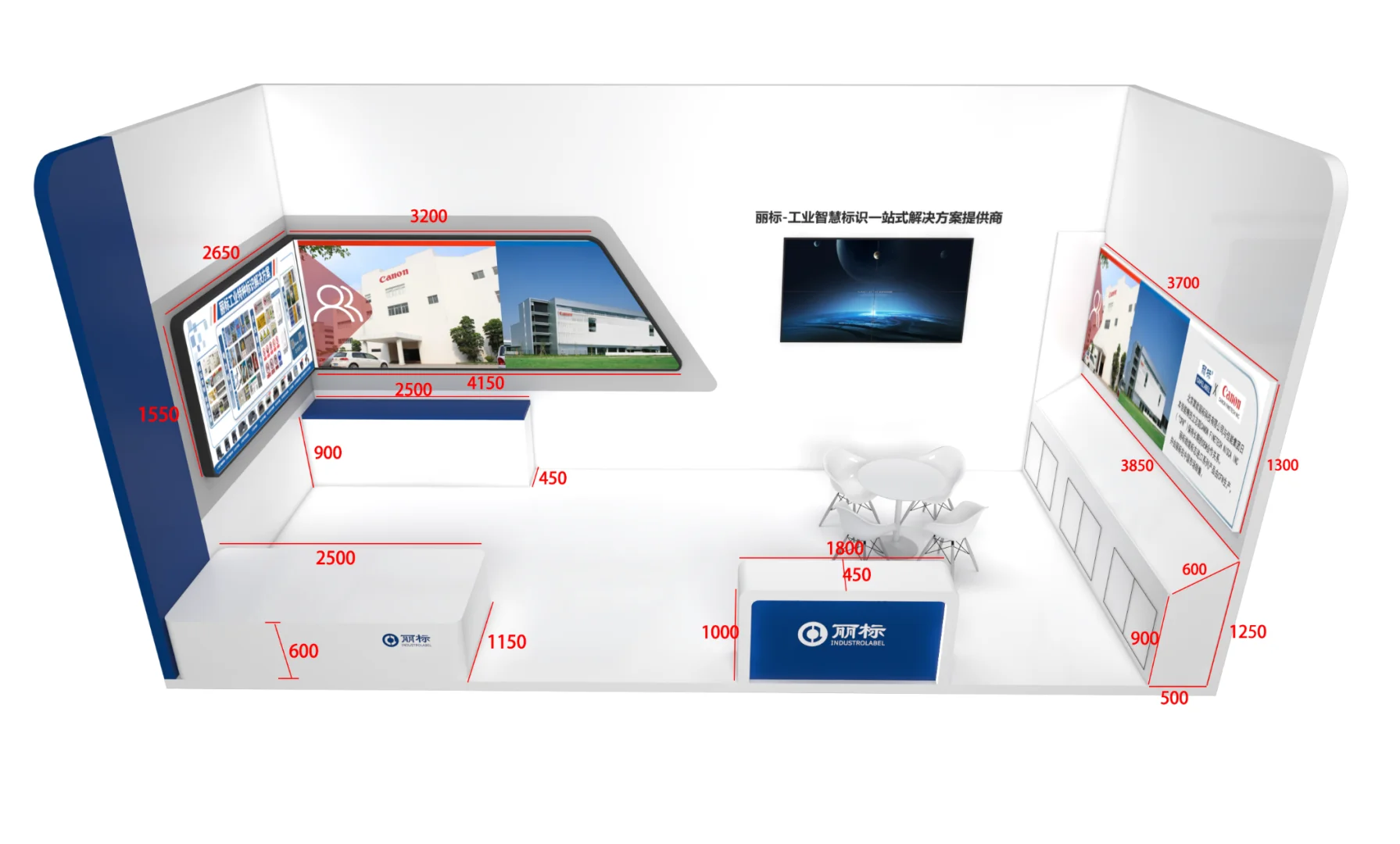 26岁北漂设计师｜展会展板设计