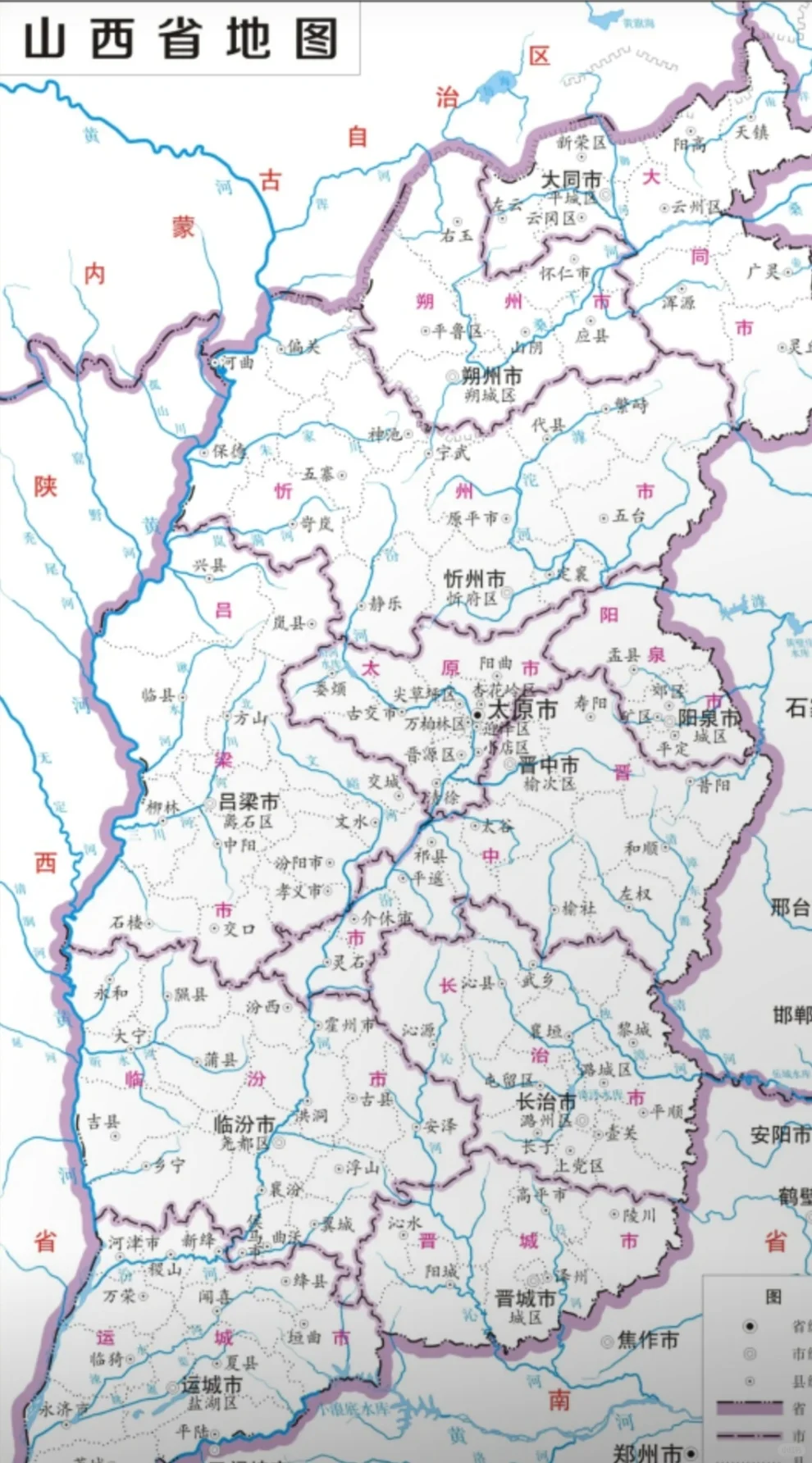 关于P人的出发行李准备安排