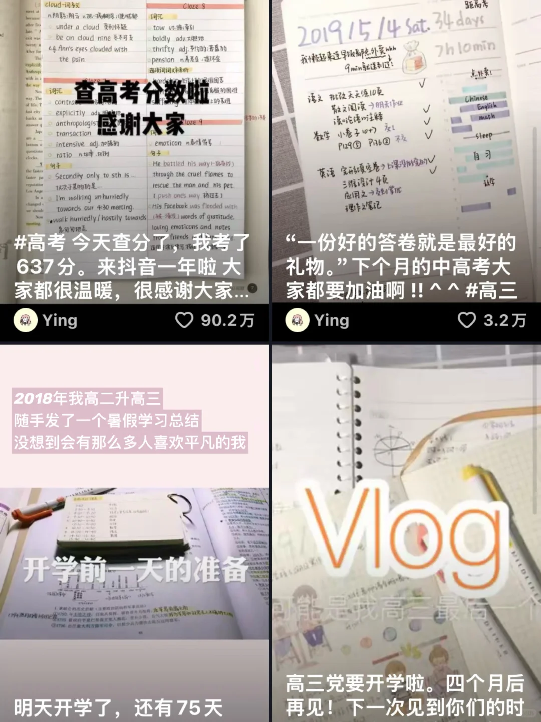 01女生做博主的第8年:我被选为文旅推介官啦