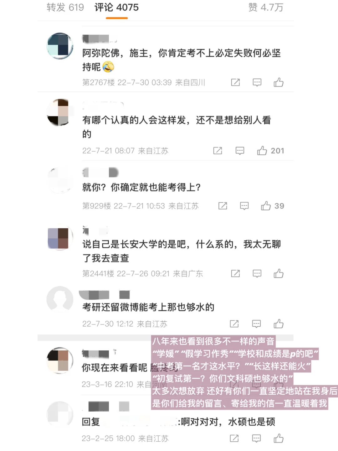 01女生做博主的第8年:我被选为文旅推介官啦