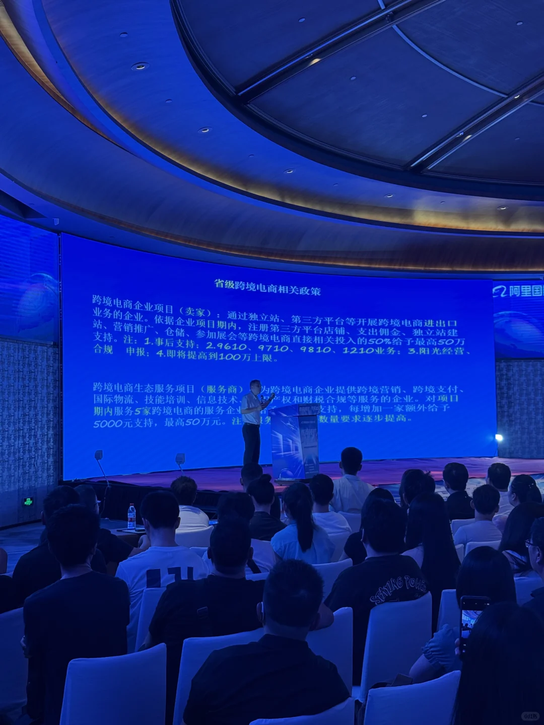 陕西是真把跨境电商当“亲儿子”养!