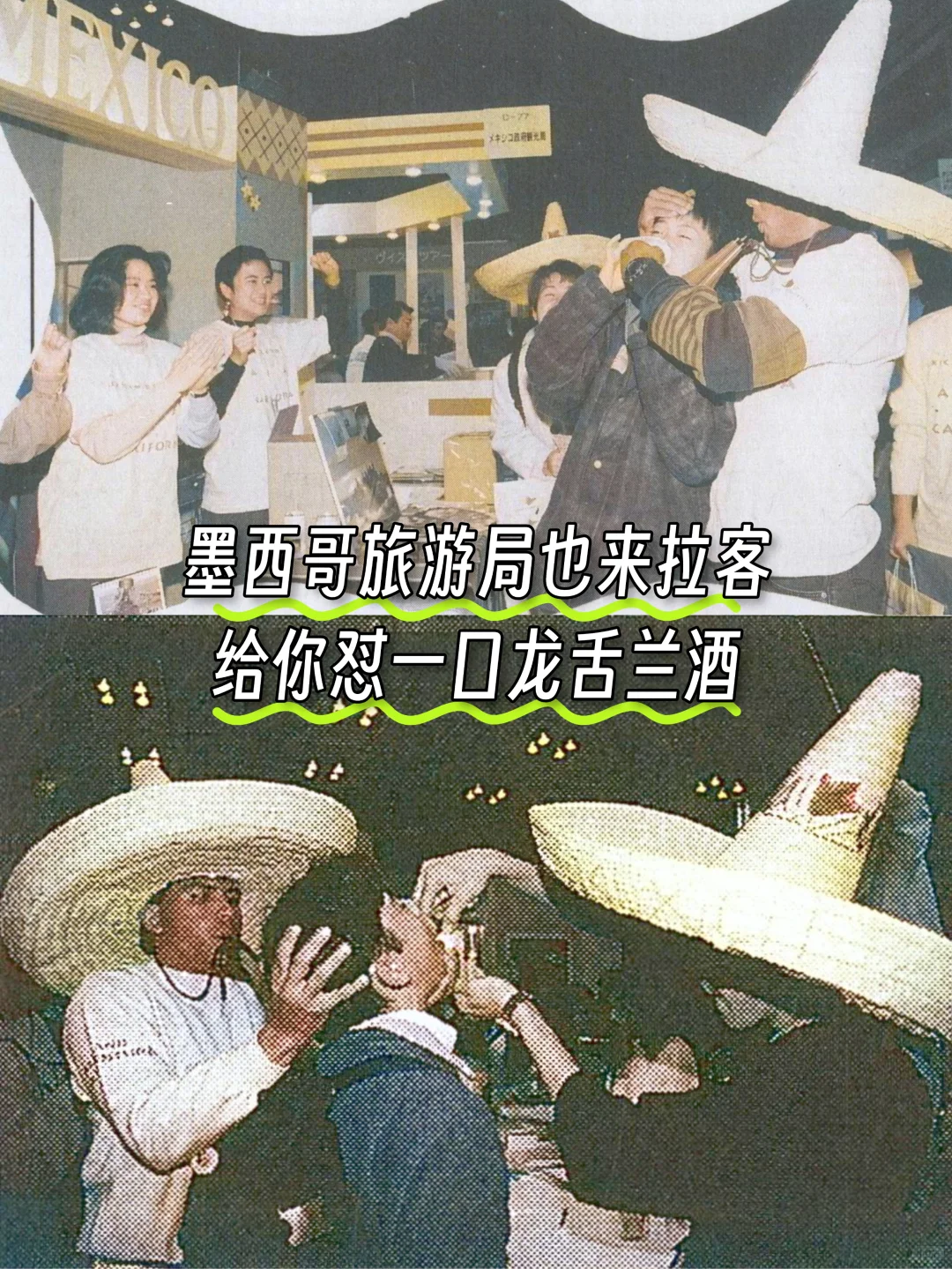北京DRT潜水展和30年前的日本展有点像?