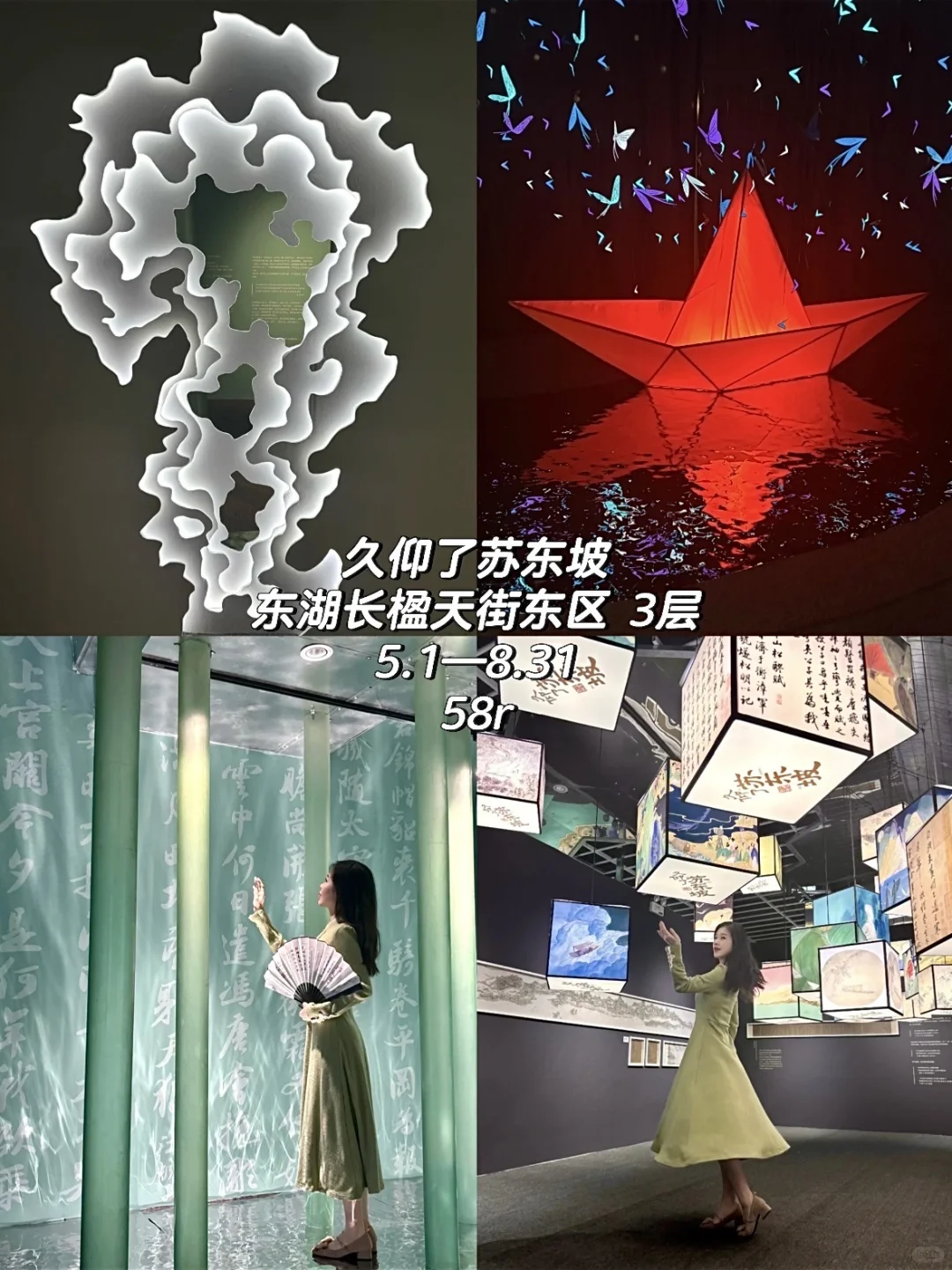 北京8️⃣月!这么多拍照超美的展览!快去!!!?