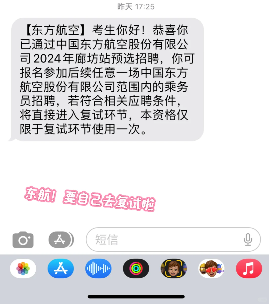 推介会代表队旅程合集
