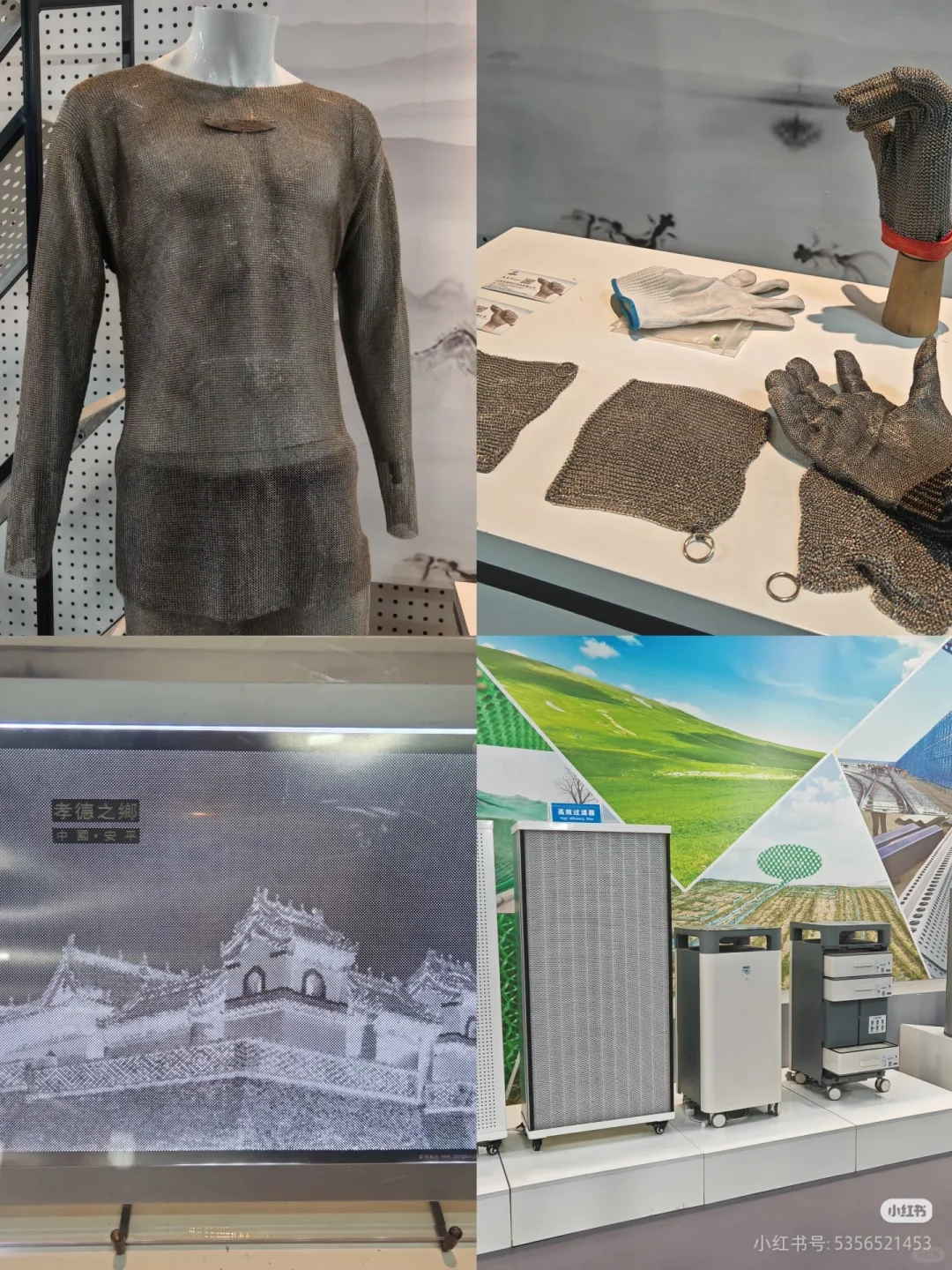 ?广交会同期!丝网 & 过滤工业超级展?