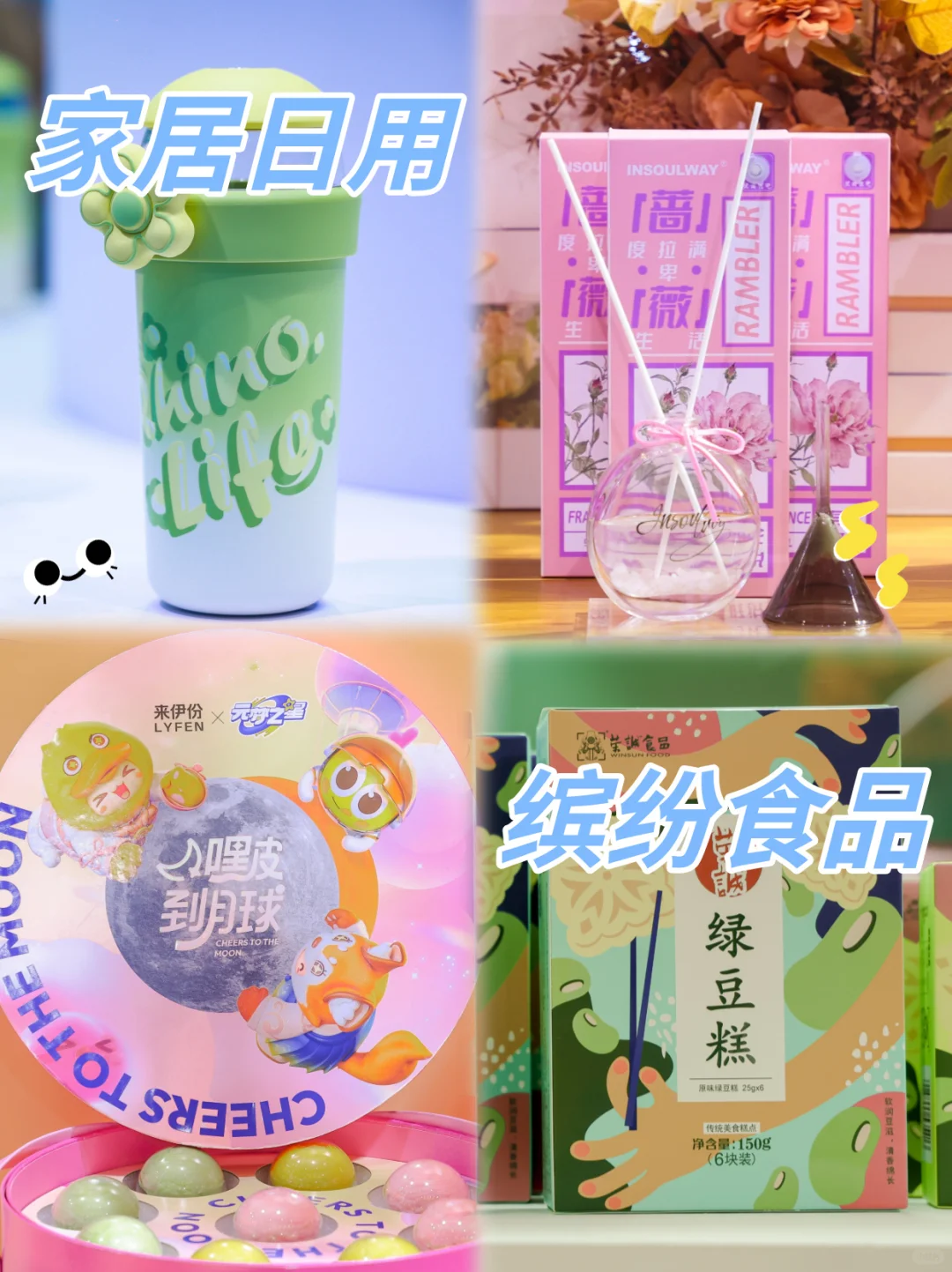 免费领票|北京礼品展逛展攻略火热出炉!