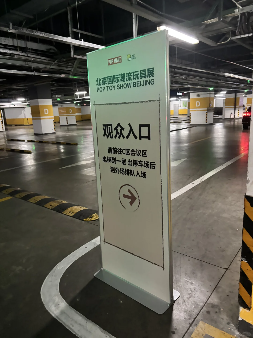 北京PTS潮玩展全攻略|普票玩家也能值回票价