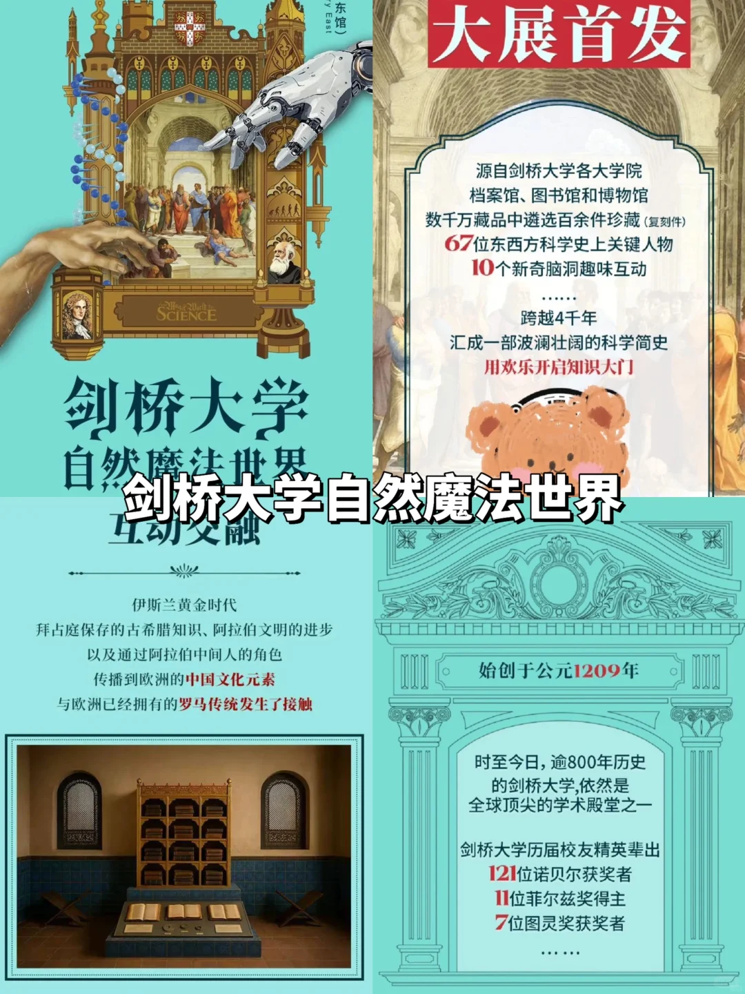 ?魔都8月看展|15个值得打卡的活动‼️