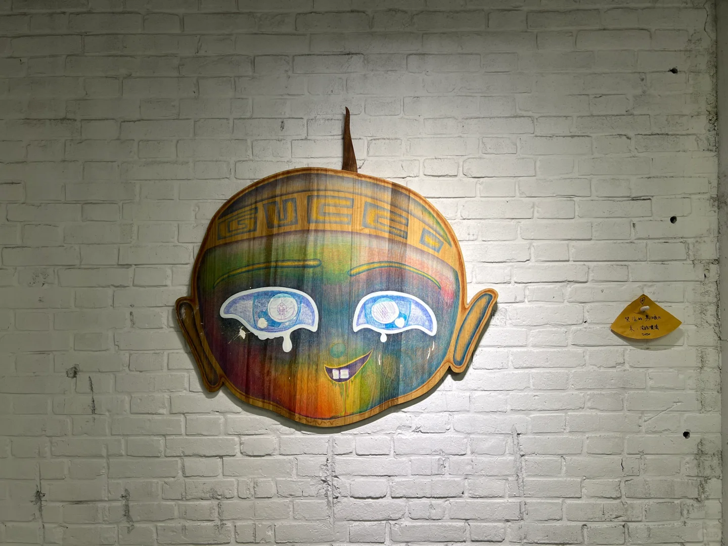 南方老师个人展开展了