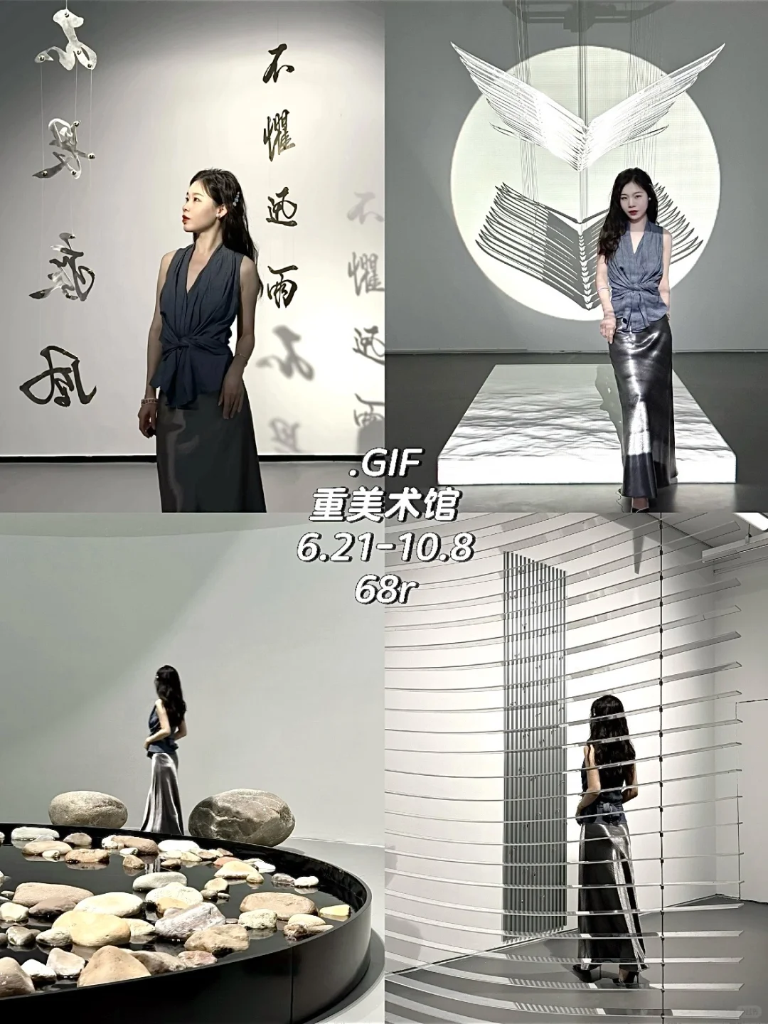 北京8️⃣月!这么多拍照超美的展览!快去!!!?