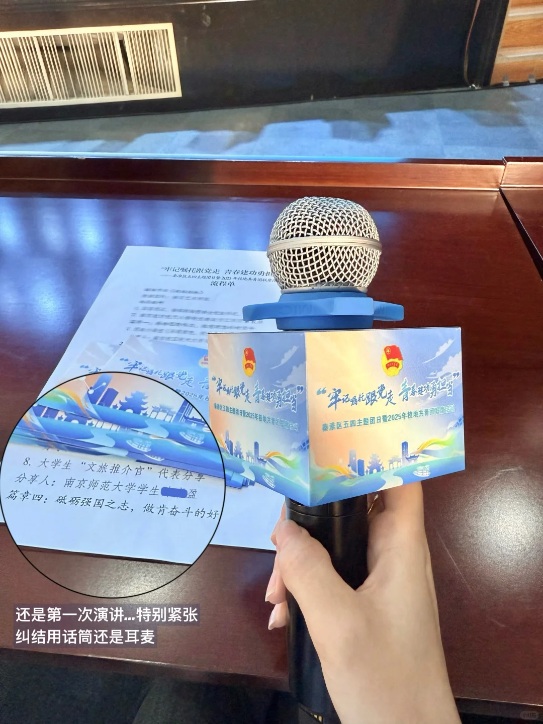 01女生做博主的第8年:我被选为文旅推介官啦