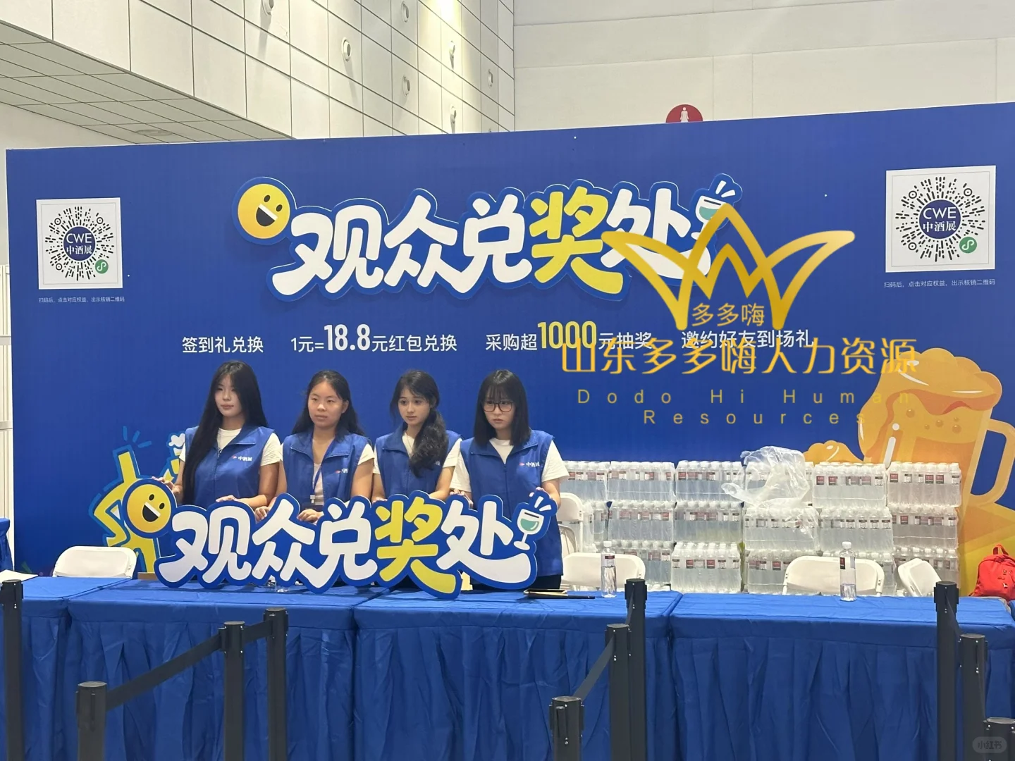 【2025济南中酒展圆满收官！感恩遇见】