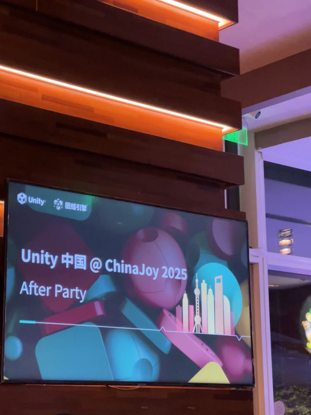 ??港理工IME毕设作品冲进ChinaJoy香港馆