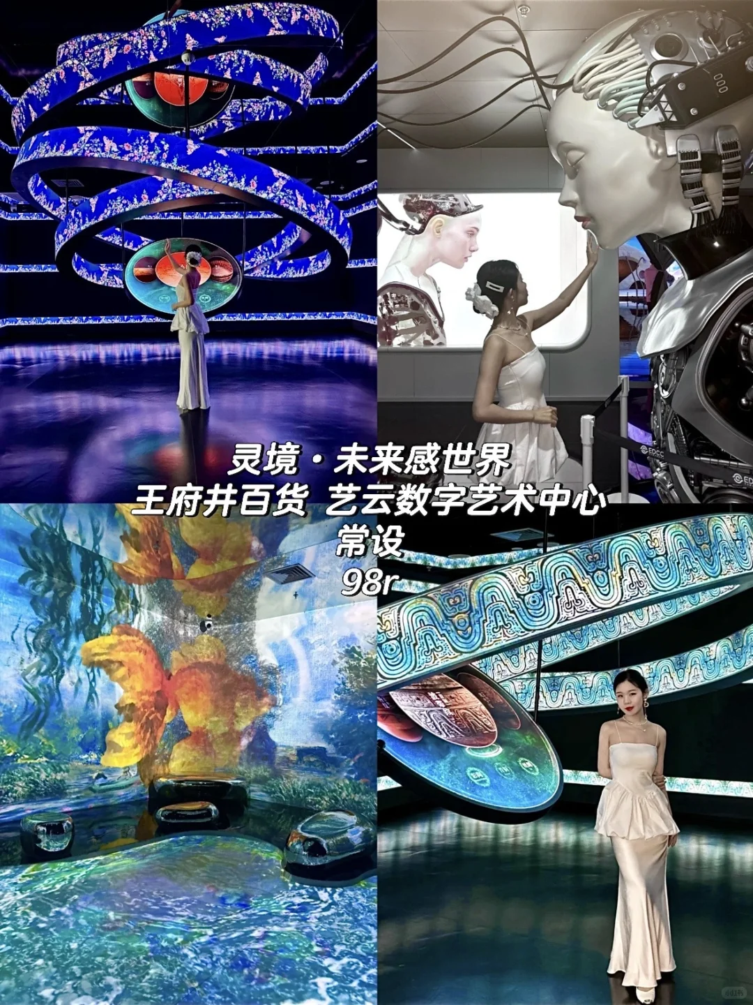 北京8️⃣月!这么多拍照超美的展览!快去!!!?