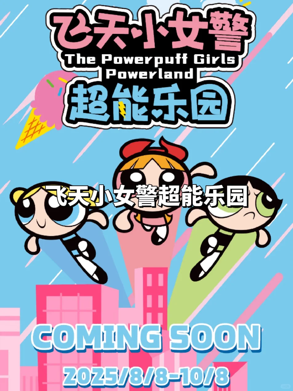 ?魔都8月看展|15个值得打卡的活动‼️