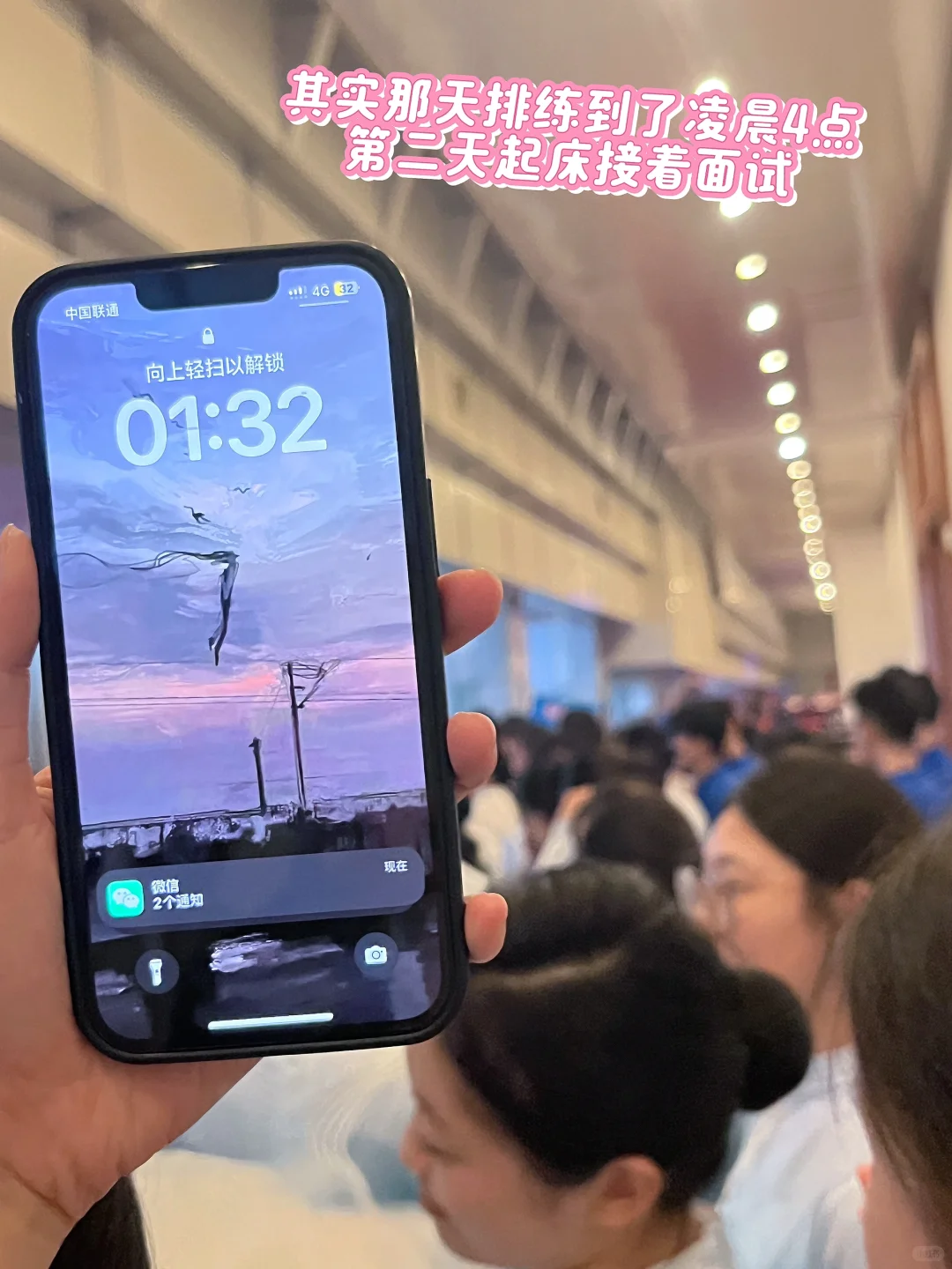 推介会代表队旅程合集