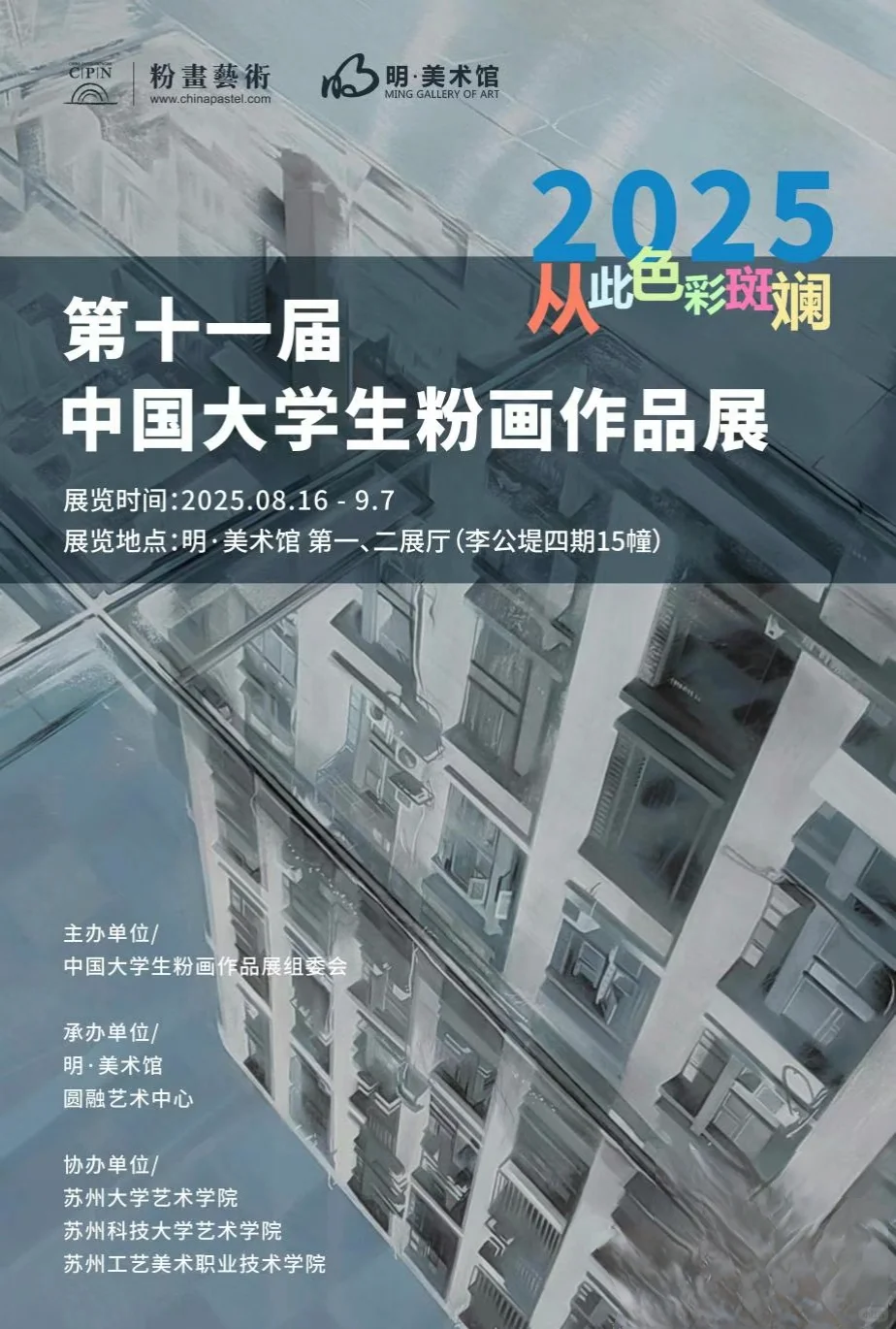 苏州丝绸博物馆×故宫博物院大展➕新展推荐