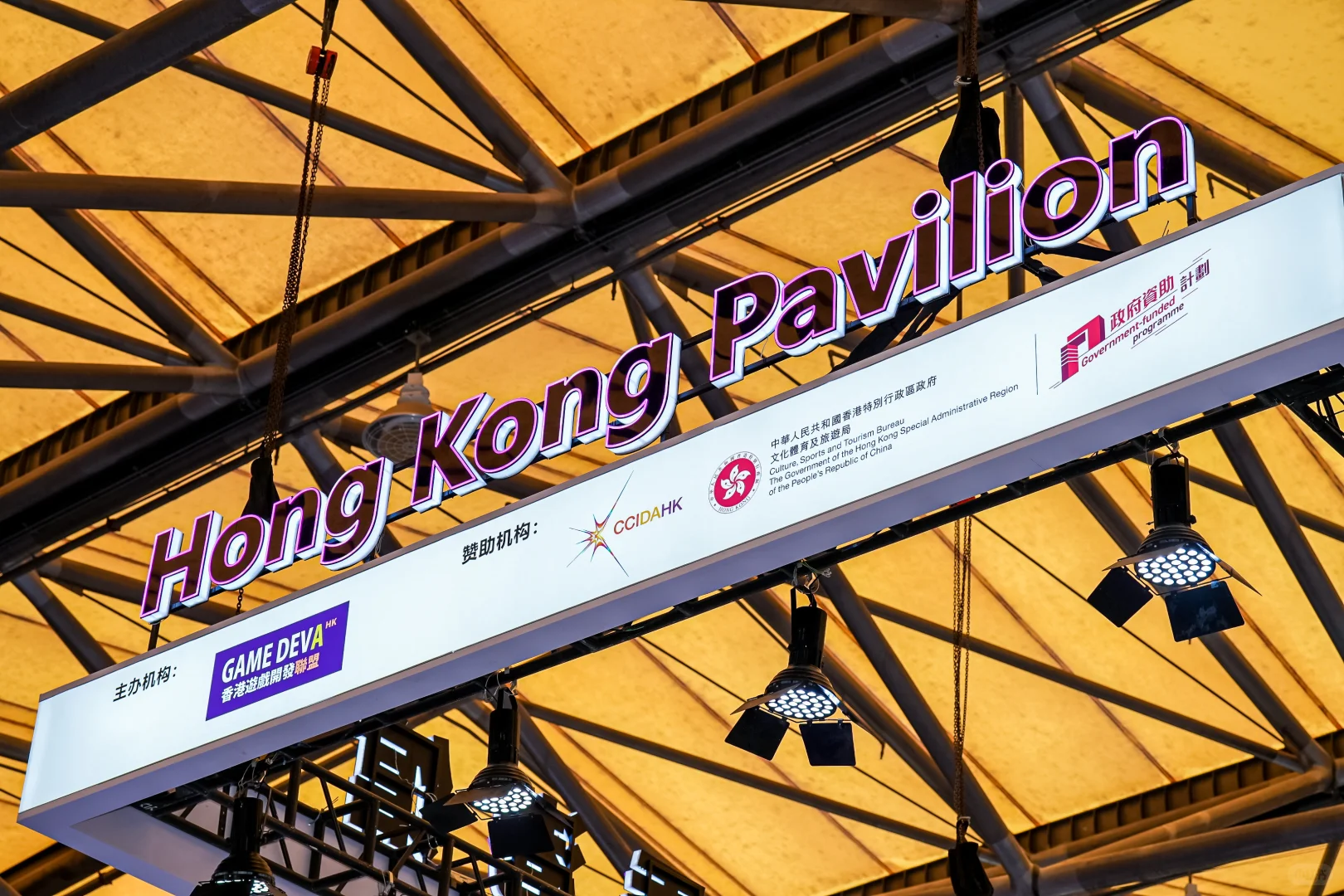 ??港理工IME毕设作品冲进ChinaJoy香港馆