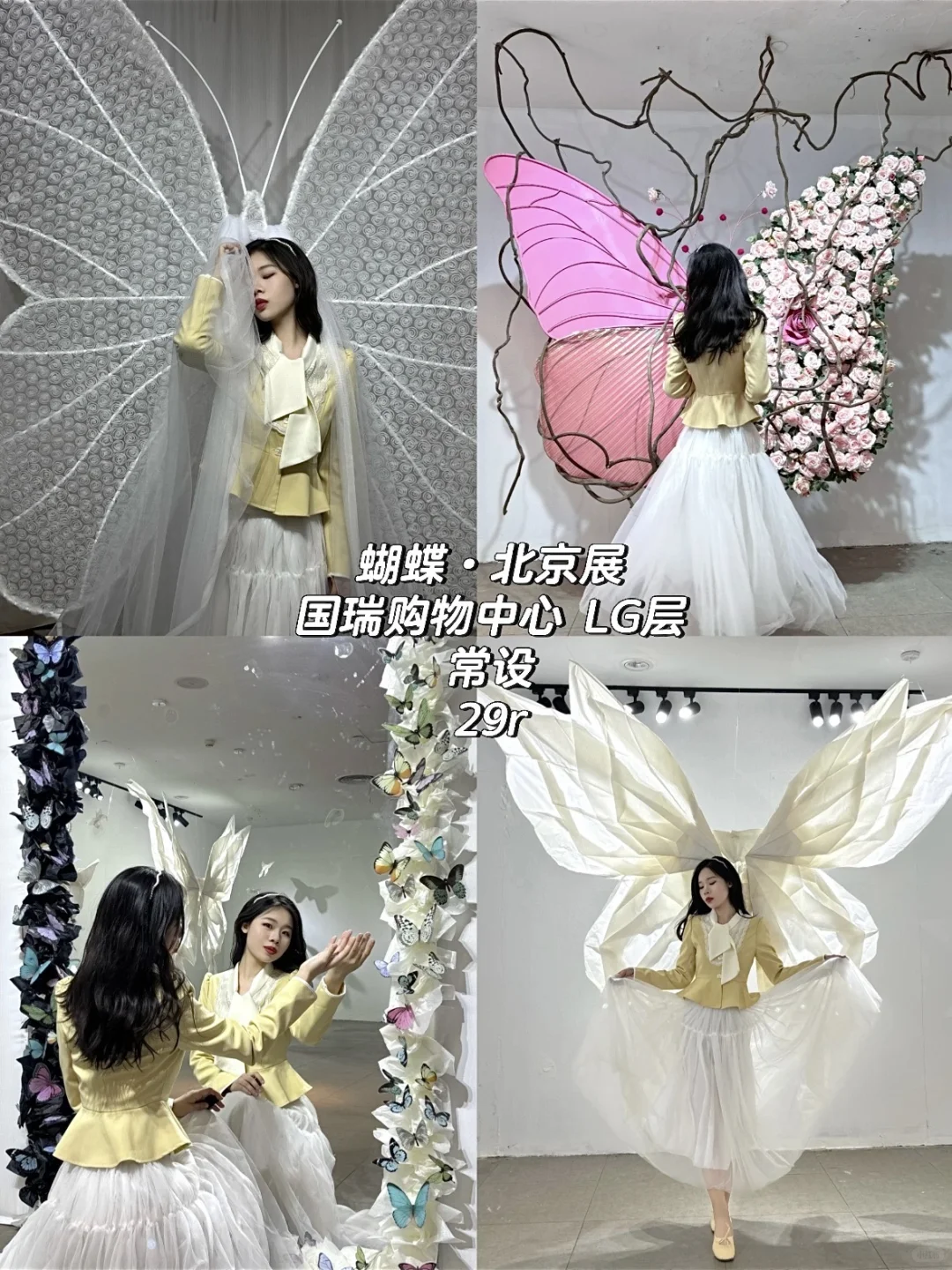 北京8️⃣月!这么多拍照超美的展览!快去!!!?