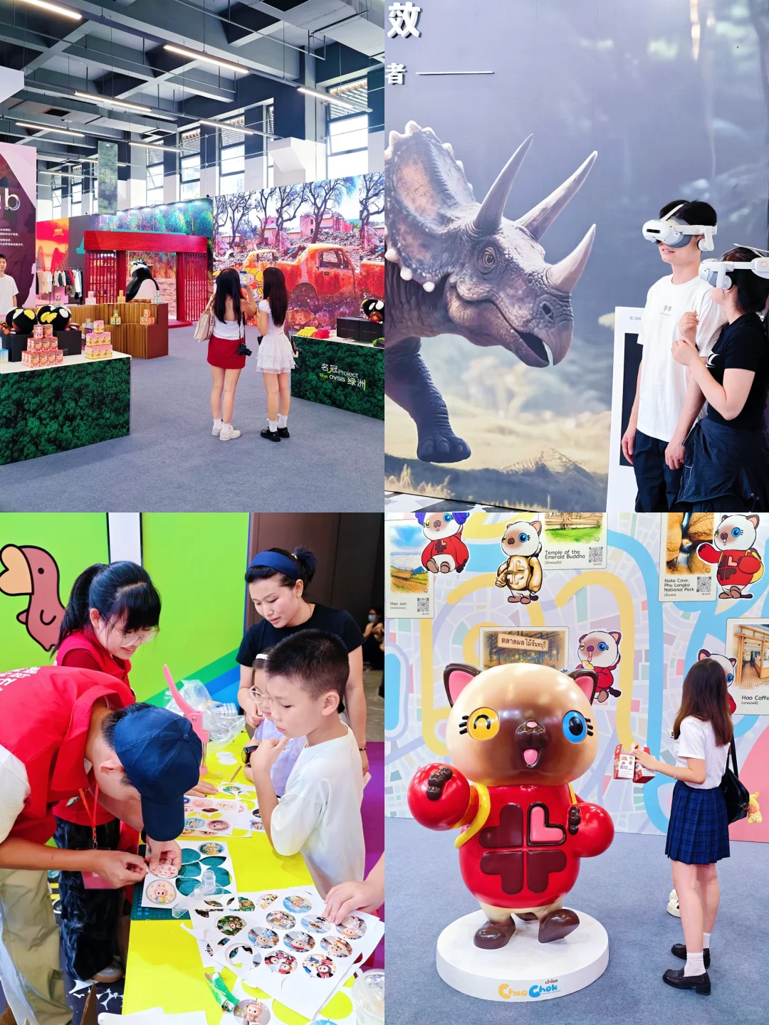 ?东莞石排!2025漫博会开催进行时❗