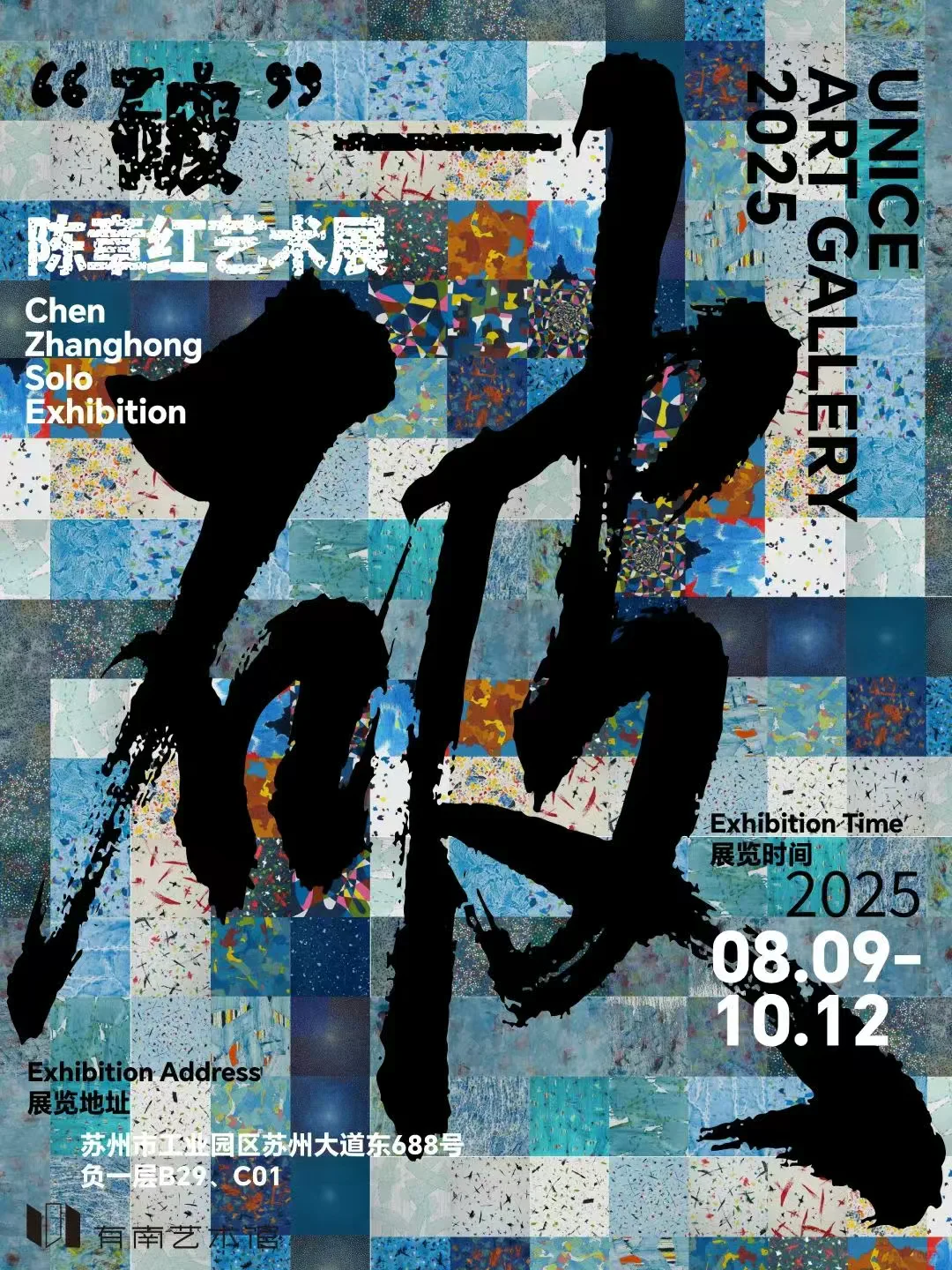 苏州丝绸博物馆×故宫博物院大展➕新展推荐