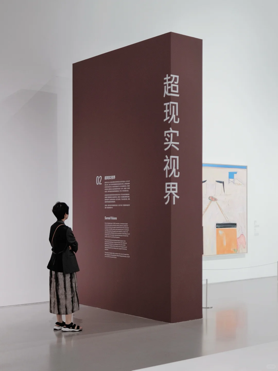 上海新展· 建筑✖️艺术美学