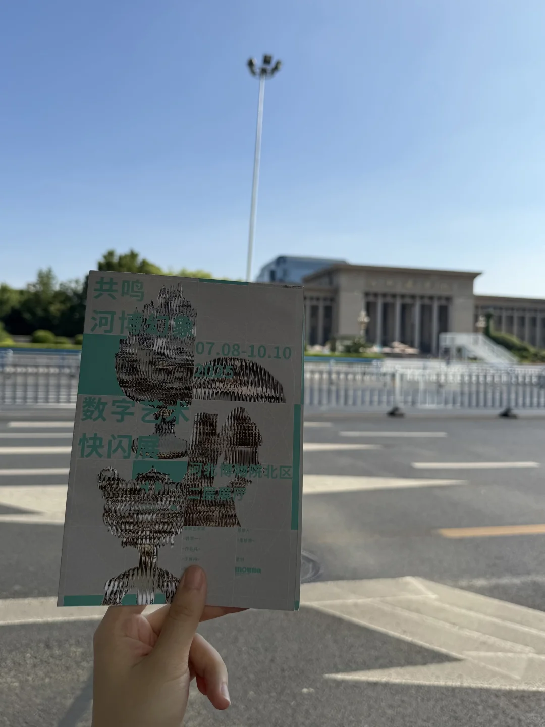 河博新展‼️你不限时！我是真能玩一天！！