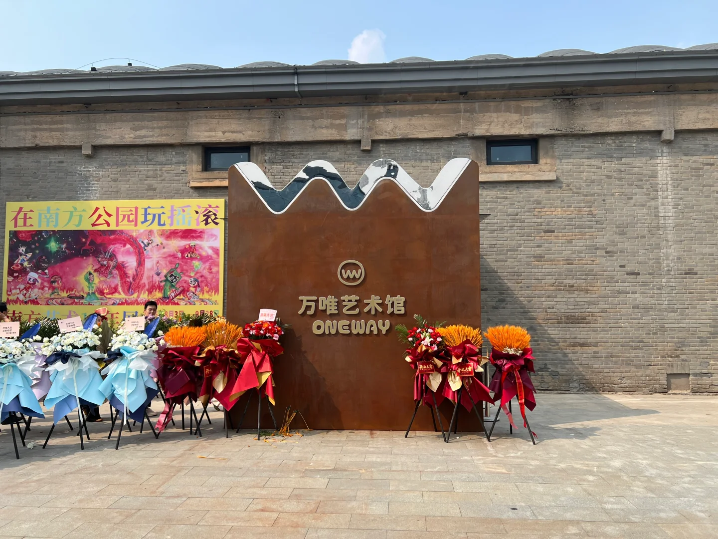 南方老师个人展开展了