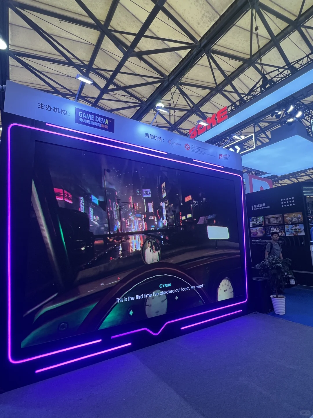 ??港理工IME毕设作品冲进ChinaJoy香港馆