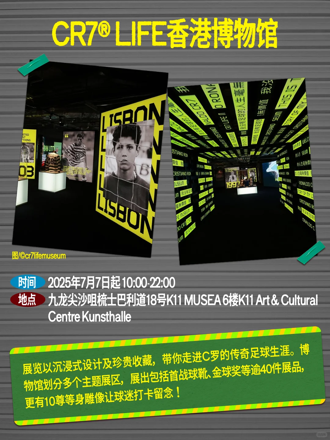 送好礼+丰富活动!香港的8月是懂宠粉的!