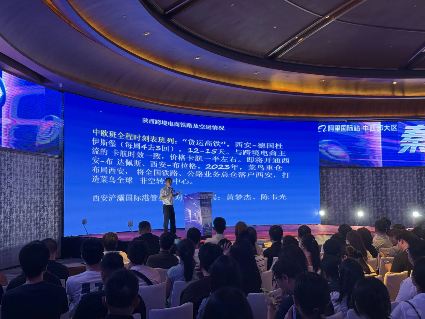 陕西是真把跨境电商当“亲儿子”养!
