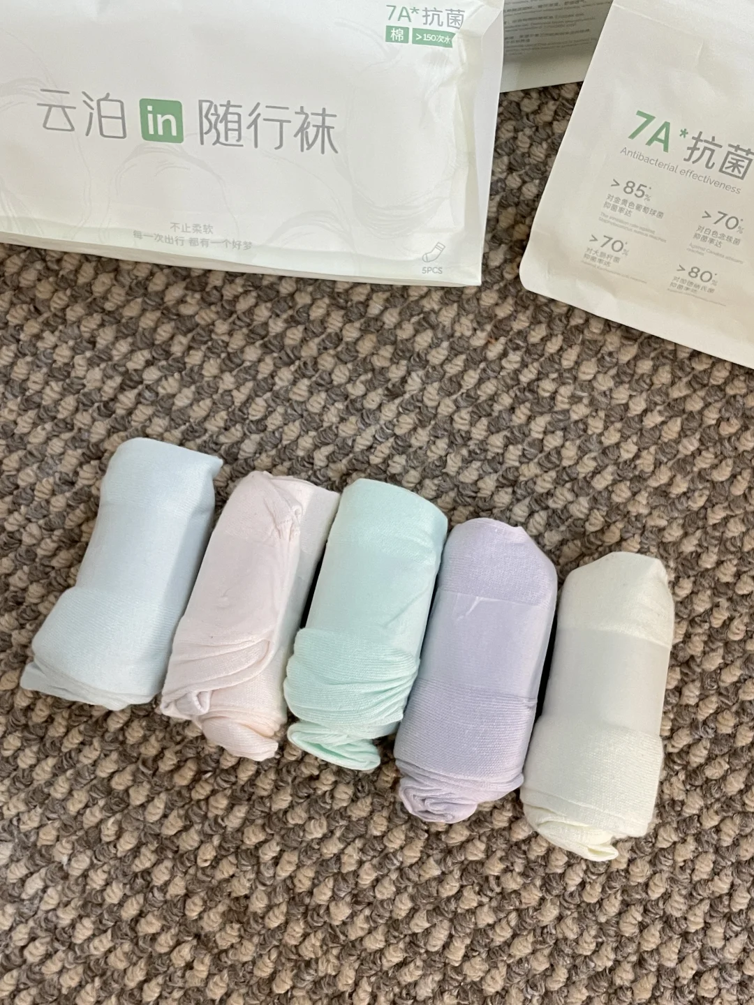 一次性袜子真香or踩雷?真穿体验只说实话!