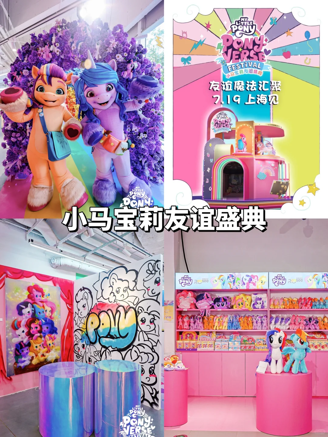 ?魔都8月看展|15个值得打卡的活动‼️