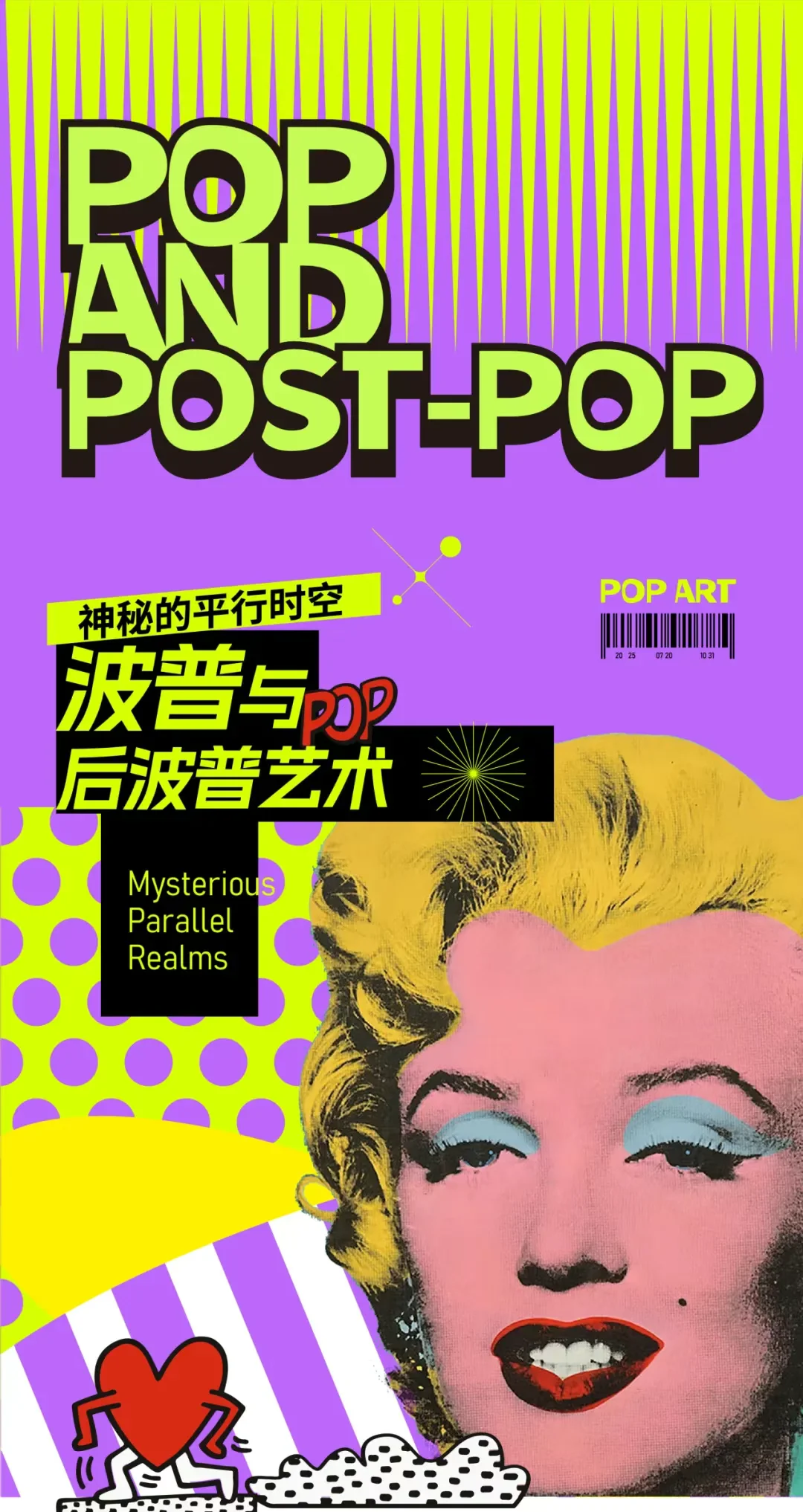 苏州丝绸博物馆×故宫博物院大展➕新展推荐