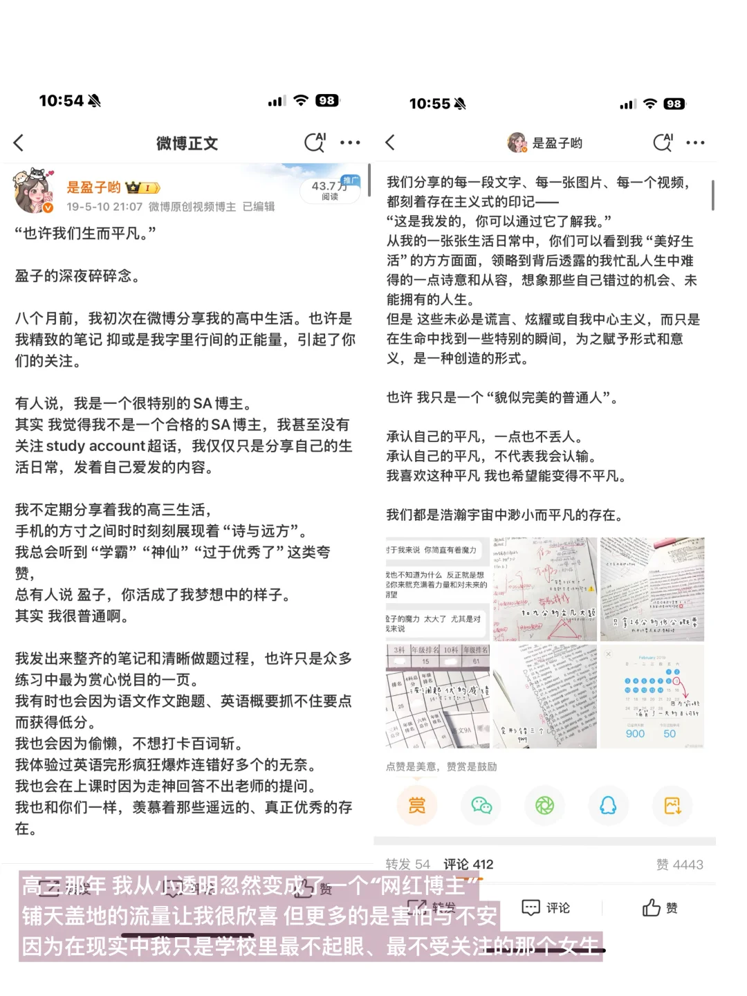 01女生做博主的第8年:我被选为文旅推介官啦